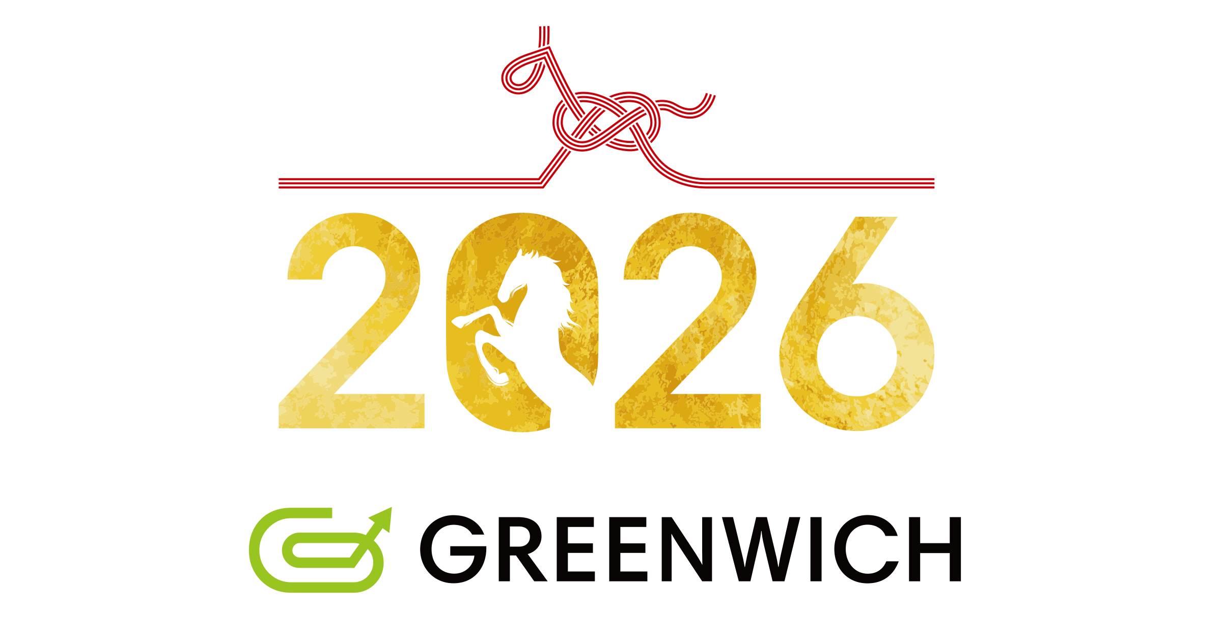 2026年 年頭のご挨拶